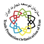 Trade Promotion Organization of Iran